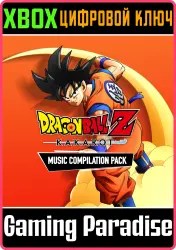 DRAGON BALL Z: KAKAROT - MUSIC COMPILATION PACK Xbox Series X|S + One Ключ