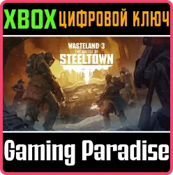 Wasteland 3: The Battle of Steeltown Xbox Series X|S + One Ключ