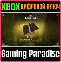 The Lord of the Rings: Gollum - Lore Compendium Xbox Series X|S + One Ключ