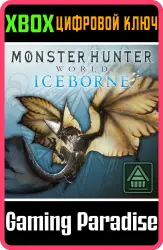 Фигурка чудовища MHW:I: Легиана Xbox Series X|S + One Ключ