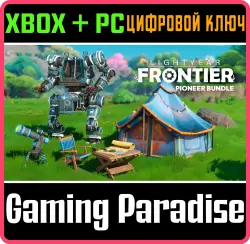 Supporter Pack: набор первопроходца Xbox Series X|S + PC (Microsoft Store) Ключ