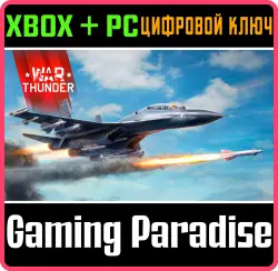 War Thunder - Набор Су-30МКК (Китай) Xbox Series X|S + One + PC (Microsoft Store) Ключ