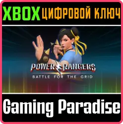 Chun-Li - Angel Grove Class of '93 Skin Xbox Series X|S + One Ключ