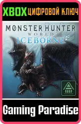 Фигурка чудовища MHW:I: Кушала-даора Xbox Series X|S + One Ключ
