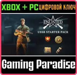 Enlisted - Стартовый набор СССР Xbox Series X|S + One + PC (Microsoft Store) Ключ
