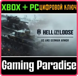 Hell Let Loose - US & German Armour Pack Xbox Series X|S + PC (Microsoft Store) Ключ