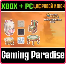Super Furniture Pack Xbox Series X|S + One + PC (Microsoft Store) Ключ