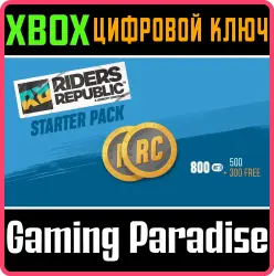 Набор "Новичок" с монетами Republic Xbox Series X|S + One Ключ