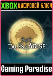 Tales of Arise - 100,000 Gald (3) Xbox Series X|S + One Ключ