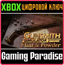 Gunsmith Simulator - Flint & Powder Xbox Series X|S Ключ