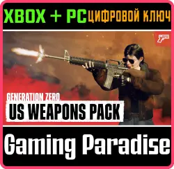 Generation Zero - US Weapons Pack Xbox Series X|S + One + PC (Microsoft Store) Ключ