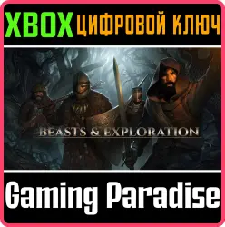 Beasts & Exploration Xbox Series X|S + One Ключ