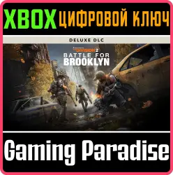 «Битва за Бруклин», Deluxe DLC Edition – Tom Clancy’s The Division 2 Xbox Series X|S + One Ключ