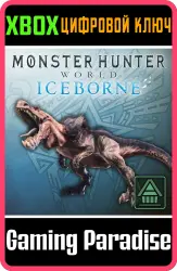 Фигурка чудовища MHW:I: Аньянат Xbox Series X|S + One Ключ