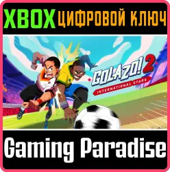 Qatar International Stars Xbox Series X|S + One Ключ