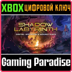 Shadow Labyrinth - Digital Artbook & Soundtrack Xbox Series X|S Ключ