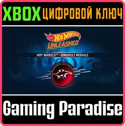 HOT WHEELS - Dinopult Module Xbox Series X|S + One Ключ