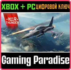 War Thunder - Набор Northrop NF-5A Xbox Series X|S + One + PC (Microsoft Store) Ключ