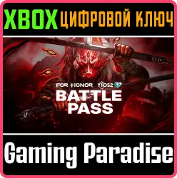 Боевой пропуск – Г10С2 – FOR HONOR Xbox Series X|S + One Ключ