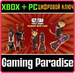 Gori: Cuddly Carnage - Dragon Skin Pack Xbox Series X|S + One + PC (Microsoft Store) Ключ