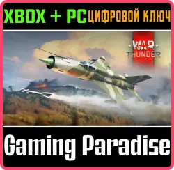War Thunder - Набор МиГ-21бис "Лазурь-М" Xbox Series X|S + One + PC (Microsoft Store) Ключ