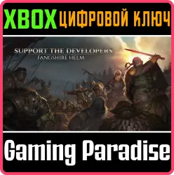 Support the Developers & Fangshire Helm Xbox Series X|S + One Ключ