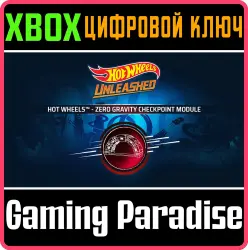 HOT WHEELS - Zero Gravity Checkpoint Module - Xbox Series X|S Ключ
