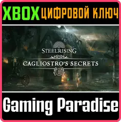 Steelrising - Cagliostro's Secrets Xbox Series X|S Ключ