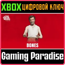 The Texas Chain Saw Massacre - Bones Xbox Series X|S + One Ключ