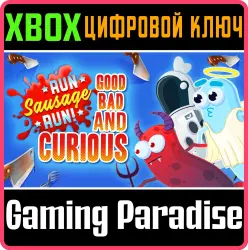 Run Sausage Run: Good, Bad and Curious Xbox Series X|S + One Ключ