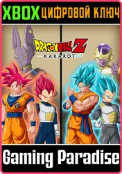 DRAGON BALL Z: KAKAROT - A NEW POWER AWAKENS SET Xbox Series X|S + One Ключ