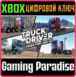 Truck Driver - French Paint Jobs DLC Xbox Series X|S + One Ключ