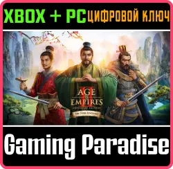 Age of Empires II: DE - The Three Kingdoms Xbox Series X|S + One + PC (Microsoft Store) Ключ