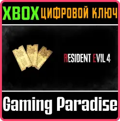 Resident Evil 4 — купон на особое улучшение оружия x3 (A) Xbox Series X|S Ключ