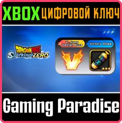 DRAGON BALL: Sparking! ZERO Victory Pack Xbox Series X|S Ключ