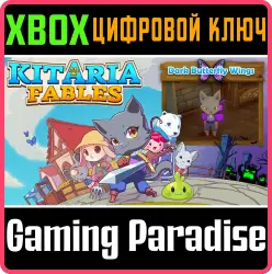 Dark Butterfly Wings Xbox Series X|S + One Ключ