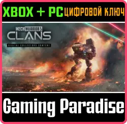 MechWarrior 5: Clans - Digital Collectors Content Xbox Series X|S + PC (Microsoft Store) Ключ