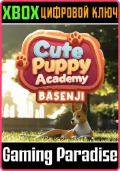 Basenji Training Pack Xbox Series X|S + One Ключ