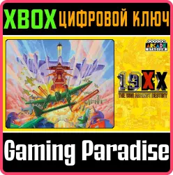 Capcom Arcade Stadium：19XX - The War Against Destiny - Xbox Series X|S + One Ключ