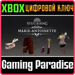 Steelrising - Marie-Antoinette Cosmetic Pack Xbox Series X|S Ключ