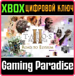 The Talos Principle 2 - Road to Elysium Xbox Series X|S Ключ