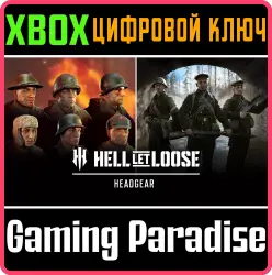 Hell Let Loose - Headgear Bundle Xbox Series X|S Ключ