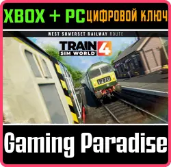 Train Sim World 4: West Somerset Railway Xbox Series X|S + One + PC (Microsoft Store) Ключ
