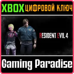 Resident Evil 4 — повседневные костюмы для Леона и Эшли Xbox Series X|S Ключ