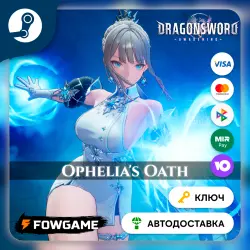 DragonSword: Awakening – Costume: Ophelia’s Oath DLC (RU+CIS) STEAM KEY