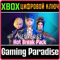 Hot Break Pack Xbox Series X|S + One Ключ