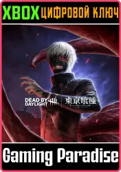 Dead by Daylight: Tokyo Ghoul Xbox Series X|S + One Ключ