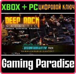 Deep Rock Galactic - Decontaminator Pack Xbox Series X|S + One + PC (Microsoft Store) Ключ