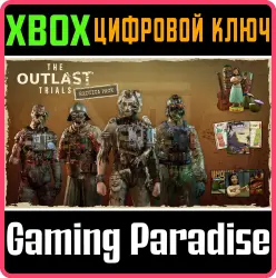 Exotica Pack Xbox Series X|S + One Ключ