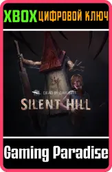Dead by Daylight, глава Silent Hill Xbox Series X|S + One Ключ
